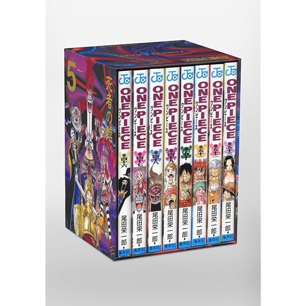 ワンピース 0巻＋千巻【2冊セット】 |本 | 通販 | Amazon